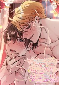 What Happens When the Substitute Driver is Single