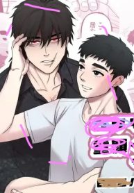 Yakuza Meets a Cute Guy