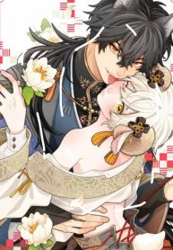 Baa-chelor No More! – The Sheep Who Dreamed of Marriage [ Official Uncensored ]