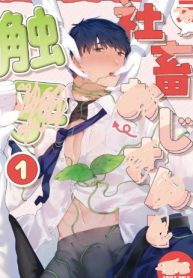 Corporate Slave Ojisan Buys Tentacles