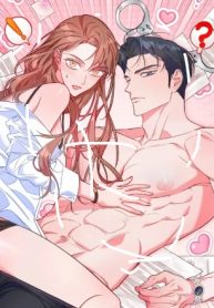 Guilty Office [Temple Scan]