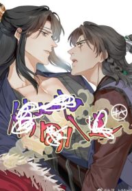 What kind of rubbish are you cultivating