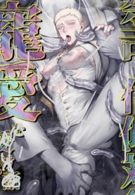 A Priest Receives the Favor of His God (DLsite Official)