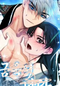 Land of Abstinence [Temple Scan]