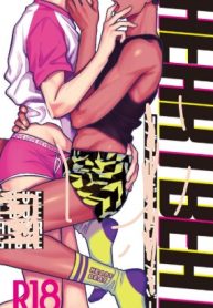 Love Love Reversible Couple Heart Beat Anthology