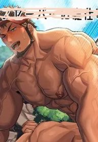 Raifuseebaa no Ura Shigoto