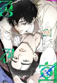 The Evolution of Species [EN] [+19] [Luna Toons]