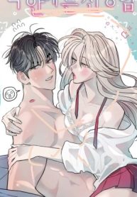 Trapped with My Teacher [+19] [Luna Toons]