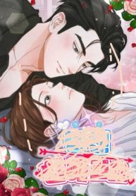 Best Friend’s Dating Log [+19] [Luna Toons]