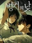 Bunker Darkness Manga – Dark Psychological Drama