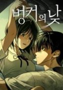 Bunker Darkness Manga – Dark Psychological Drama